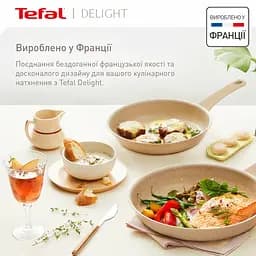 Сковорода Tefal Deligh 28см алюміній бакеліт бежевий kuh0014413 - мініатюра 9