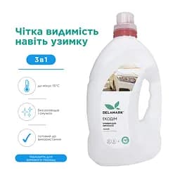 Омивач для автомобільного скла в зимовий період 4л, шт