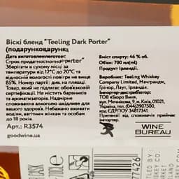 Віскі Teeling Dark Porter, в подарунковій упаковці, 46%, 0,7 л (R3574) - мініатюра 6