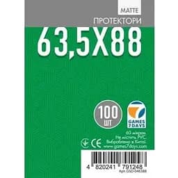 Аксессуар Games 7 Days Протекторы для карт Games7Days матовые 63,5 х 88 мм Standard USA, 100 шт. matte (GSD-046388)