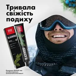 Уцінка. Зубна паста Splat Special Blackwood 75 мл - мініатюра 9