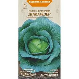 Семена капусты белокочанной Семена Украины Дитмаршер 1 г (584300)