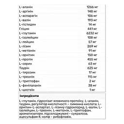 Амінокислота Olimp Sport Nutrition Amino Target Xplode, 275 грам - Лимон - мініатюра 4