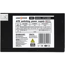 Комп'ютерний блок живлення LogicPower LP-ATX-500-12-4S-PCI-DX26PIN+2 - мініатюра 5