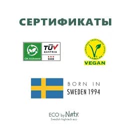 Органічні прокладки Eco by Naty Super 12 шт. - мініатюра 3