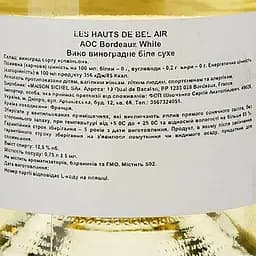 Вино Les Hauts de Bel Air Blanc AOC Bordeaux Sauvignon 2016, біле, сухе, 0,75 л - мініатюра 3