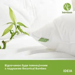 Подушка бамбукова Ideia Botanical Bamboo 70х50 см білий (8-29968) - мініатюра 2
