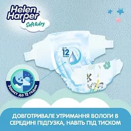 Підгузки Helen Harper Soft & Dry New Maxi (4) 9-14 кг 62 шт. - мініатюра 8