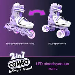 Роликові ковзани Neon Combo розмір 34-37 фіолетові (NT10L4) - мініатюра 4