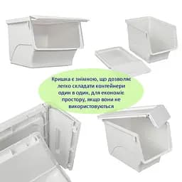 Білий контейнер для зберігання 45.5x38x31cm SW-00002420 - мініатюра 5