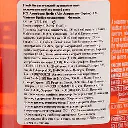 Напій ігристий Vintense Ice Americano Sprits, безалкогольний, 0,75 л - мініатюра 3