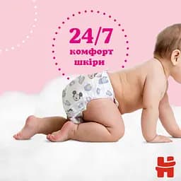 Підгузки-трусики Huggies для дівчаток 4 (9-14 кг), 116 шт - мініатюра 5