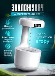 Антигравітаційний зволожувач повітря 600 мл з підсвіткою Shenzhen LZ599 - мініатюра 20