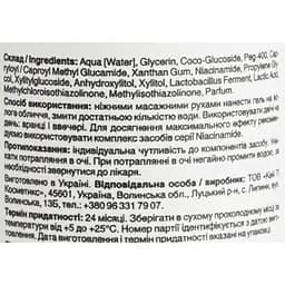 Гель для вмивання Mr.Scrubber Niacinamide заспокійливий з ніацинамідом, пробіотиком і пребіотиком 50 мл - мініатюра 5