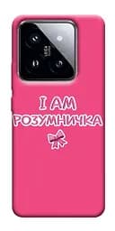 Чохол Demsky Розумничка для Xiaomi 14 Pro