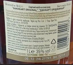 Уцінка. Спиртний напій на основі рому Bacardi Oakheart Original 35% 1 л - мініатюра 4