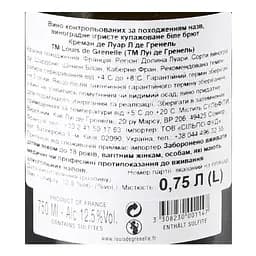 Вино ігристе Louis de Grenelle Cremant de Loire Brut, біле, брют, 12,5%, 0,75 л (724741) - мініатюра 5