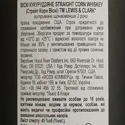 Віскі Lewis and Clark Chinook Point Straight Corn American Whiskey 45% 1 л - мініатюра 4
