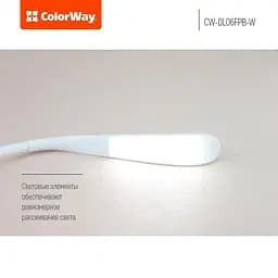 Настільна лампа LED ColorWay White (CW-DL06FPB-W) - мініатюра 7