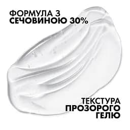 Зволожувальний гель локальної дії La Roche-Posay Lipikar Gel Urea 30% з сечовиною для дуже сухих ділянок шкіри 50 мл - мініатюра 3