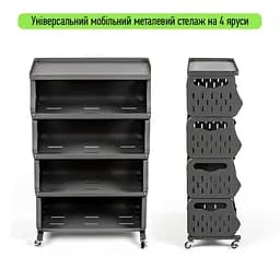 Стелаж універсальний для зберігання чотириярусний 60x30x100см SW-00002260 - мініатюра 2
