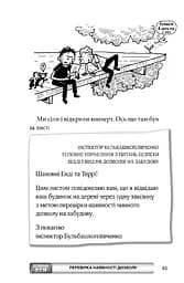 65-поверховий будинок на дереві - мініатюра 10