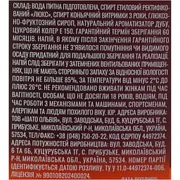 Напій спиртний Givi Classic 40% 0.5 л - мініатюра 6