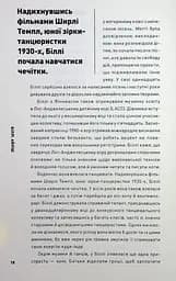 Біллі Айліш - мініатюра 12