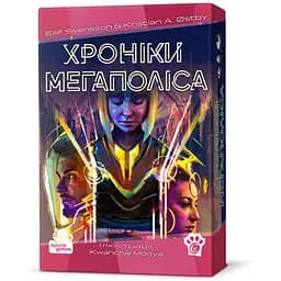 Настольная игра Woodcat Хроники Мегаполиса (Capital Lux 2: Generations) (укр.) (W0012)