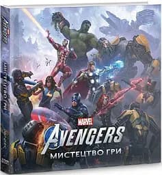 Marvel's Avengers. Мистецтво Ігри (Артбук) (українською мовою) kni0003594