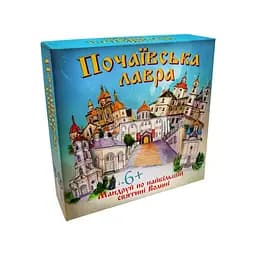 Настільна гра "Почаївська лавра" Strateg 30102, 5 дерев'яних фігурок - мініатюра 2