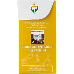 Чай зелений Tea Moments Mango Time 34 г (20 шт. х 1.7 г) (920163) - мініатюра 3