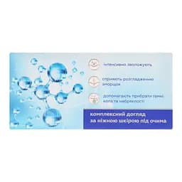 Прозорі колагенові патчі Beauty Derm, 60 шт. - мініатюра 5