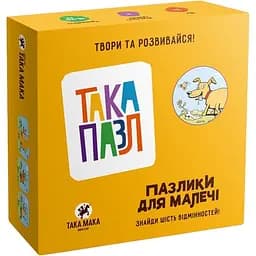 Пазлы для детей Така Мака Така Пазл Песик 6 элементов (170001-UA)