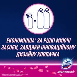 Спрей-піна для чищення унітазу та ванної Domestos Пауер Квіткова свіжість 435 мл - мініатюра 4