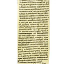 Круасан Tendi з вишневою начинкою, 65 г (889858) - мініатюра 3