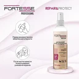 Двофазний спрей-кондиціонер Fortesse Professional Repair & Protect Ультравідновлення та живлення для пошкодженого волосся 250 мл  - мініатюра 4