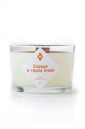 Сонце в твоїх очах 200 мл, 20 год Широкі (200мл) Соєвий віск 20 годин