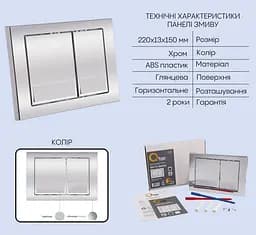 Набір Q-tap Nest 4 в 1 підвісний унітаз Swan Ultra Quiet 520x360x320 + комплект інсталяції QT16335180W48188 - мініатюра 4