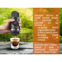 Портативна еспресо-кавоварка Wacaco Nanopresso з адаптером для капсул, механічна, для меленої кави - мініатюра 8