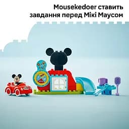 Конструктор LEGO DUPLO Disney Міккі Маус Клубний будинок і автомобіль 27 деталей (10454) - мініатюра 10