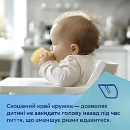 Ергономічна кружка для навчання самостійного пиття Canpol babies жовта (74/060_yel) - мініатюра 7