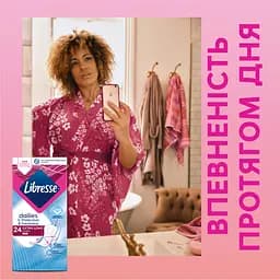 Щоденні прокладки Libresse Dailies Fresh Extra Long Подовжені 24 шт. - мініатюра 9