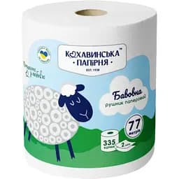 Рушник паперовий Кохавинська папірня Бавовна 77 метрів, 335 відривів, 2 шари