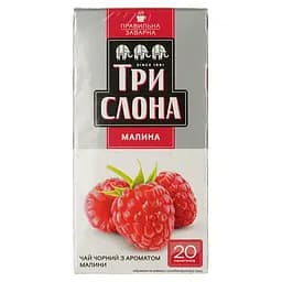 Чай черный Три слона Малина цейлонская 30 г (20 шт. х 1.5 г)(735192)