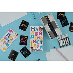 Настільна гра Fun Games Малюй - Демонструй FGS71 українською мовою - мініатюра 3