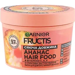 Маска Garnier Fructis Superfood Ананас Сяюча довжина, для довгого та тьмяного волосся, 400 мл