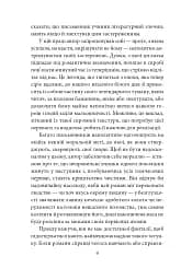 Будинок із сімома башточками - мініатюра 5