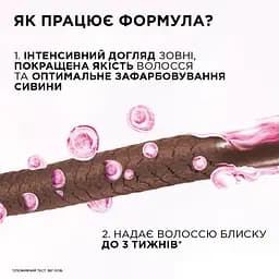 Фарба-догляд для волосся без аміаку L'Oreal Paris Casting Creme Gloss відтінок 200 Чорна кава 120 мл (A5773976) - мініатюра 6