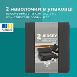 Набір наволочок Ideia для ортопедичних та анатомічних подушок 60х40х16 см 2 шт. темно-сірий (8-36301*003) - мініатюра 7